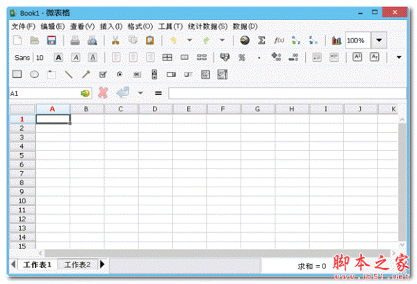 excel中怎么快速找到工作表? excel添加查找命令按钮的教程