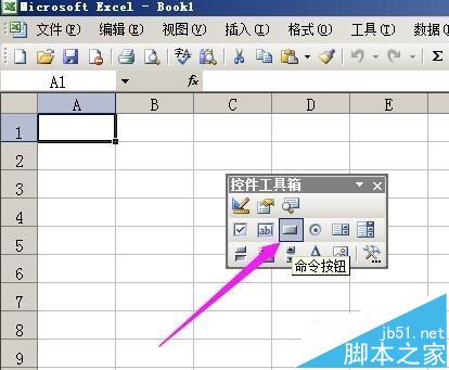 excel中怎么快速找到工作表? excel添加查找命令按钮的教程