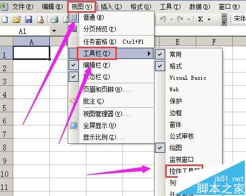 excel中怎么快速找到工作表? excel添加查找命令按钮的教程