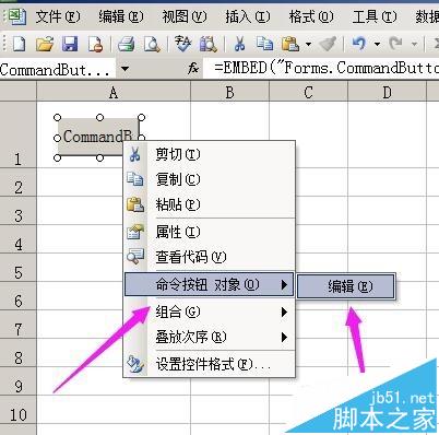 excel中怎么快速找到工作表? excel添加查找命令按钮的教程