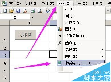 excel中怎么快速找到工作表? excel添加查找命令按钮的教程