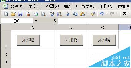 excel中怎么快速找到工作表? excel添加查找命令按钮的教程