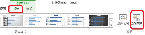 Excel怎么将公司物流项目做成甘特图样式?