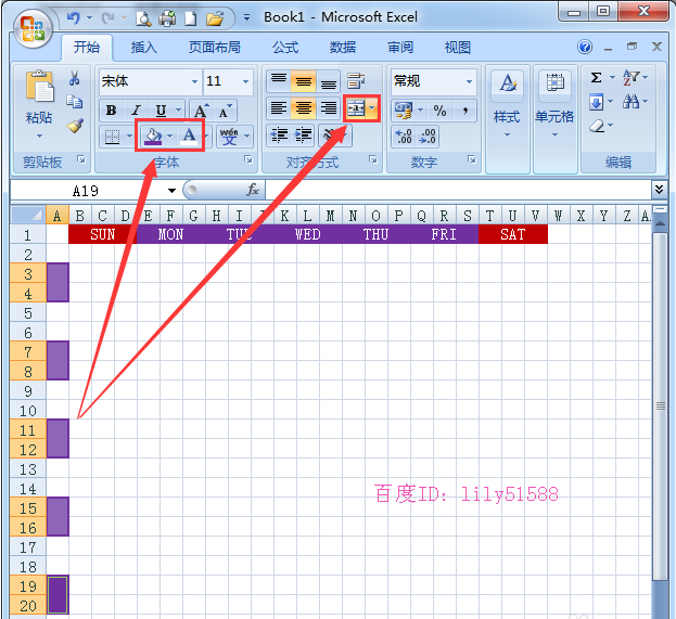 Excel怎么制作漂亮的日历? Excel表格制作日历的教程