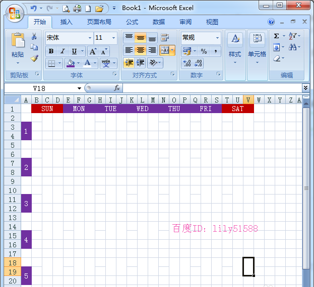 Excel怎么制作漂亮的日历? Excel表格制作日历的教程