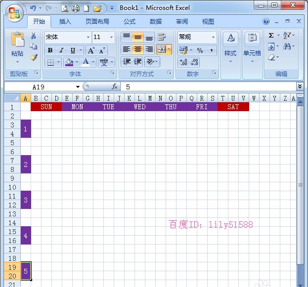 Excel怎么制作漂亮的日历? Excel表格制作日历的教程