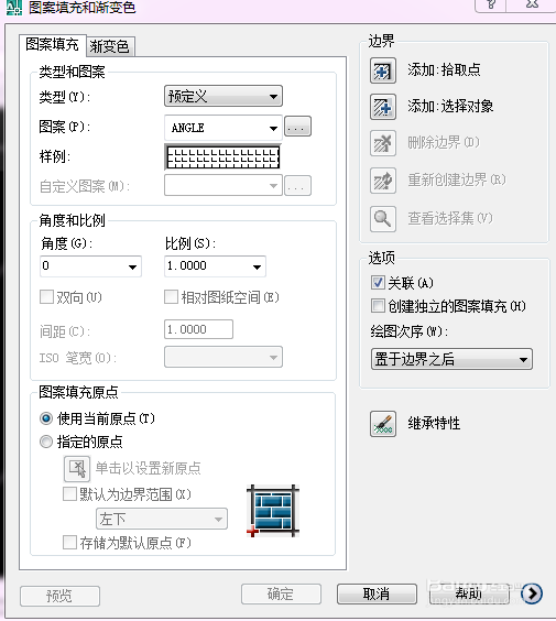 cad怎么画房子平面图? cad画房子的教程