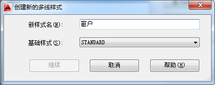 CAD怎么画窗户? cad窗户的教程