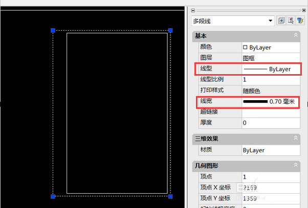 CAD图纸中怎么绘制标准图框?