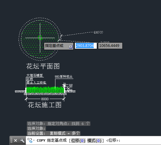 CAD2014怎么复制图形? cad复制命令的使用方法