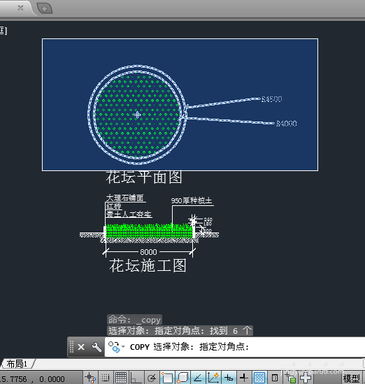 CAD2014怎么复制图形? cad复制命令的使用方法