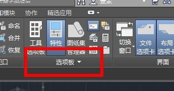 cad特性怎么用? CAD特性命令的使用方法