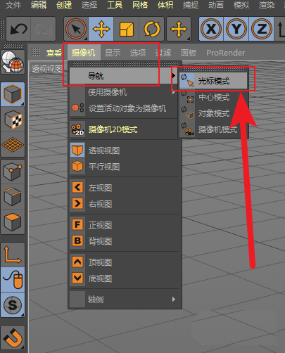 c4d预览很卡怎么办? c4d从软硬件解决预览卡的方法