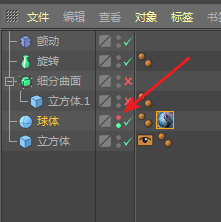 c4d预览很卡怎么办? c4d从软硬件解决预览卡的方法