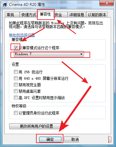 c4d预览很卡怎么办? c4d从软硬件解决预览卡的方法