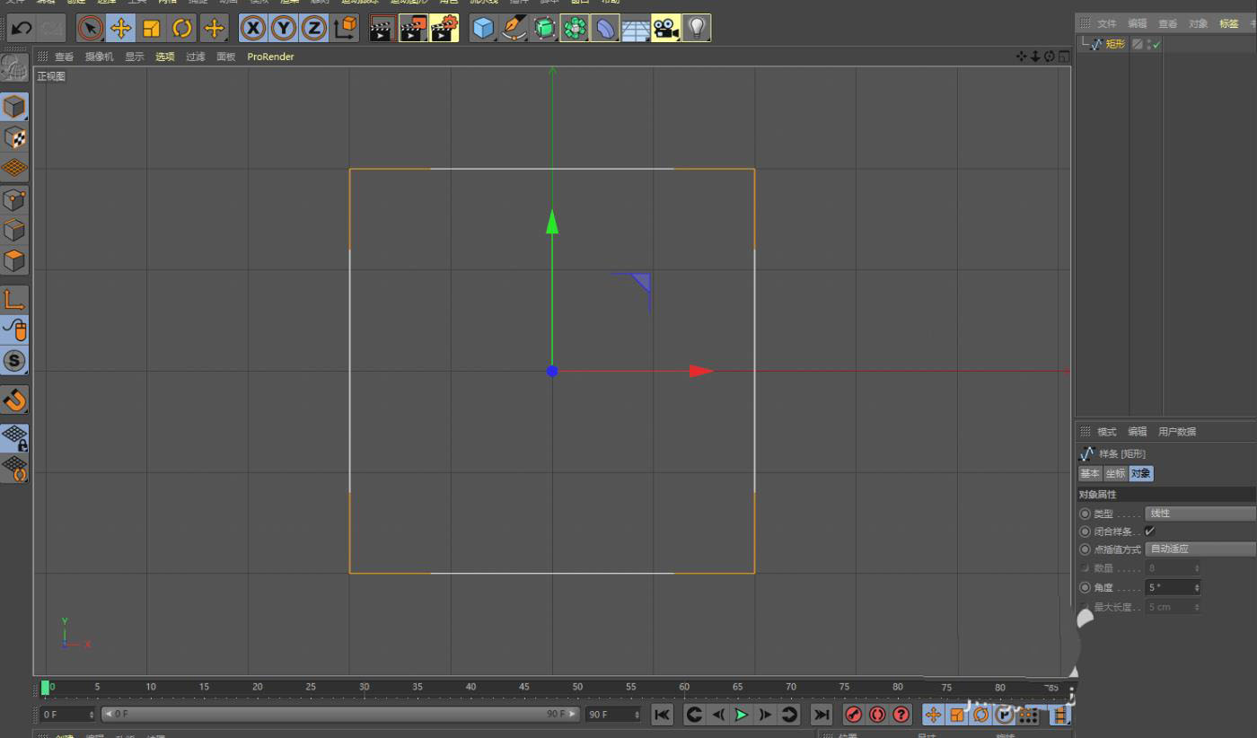 C4D怎么创建三维立体的箭头模型?