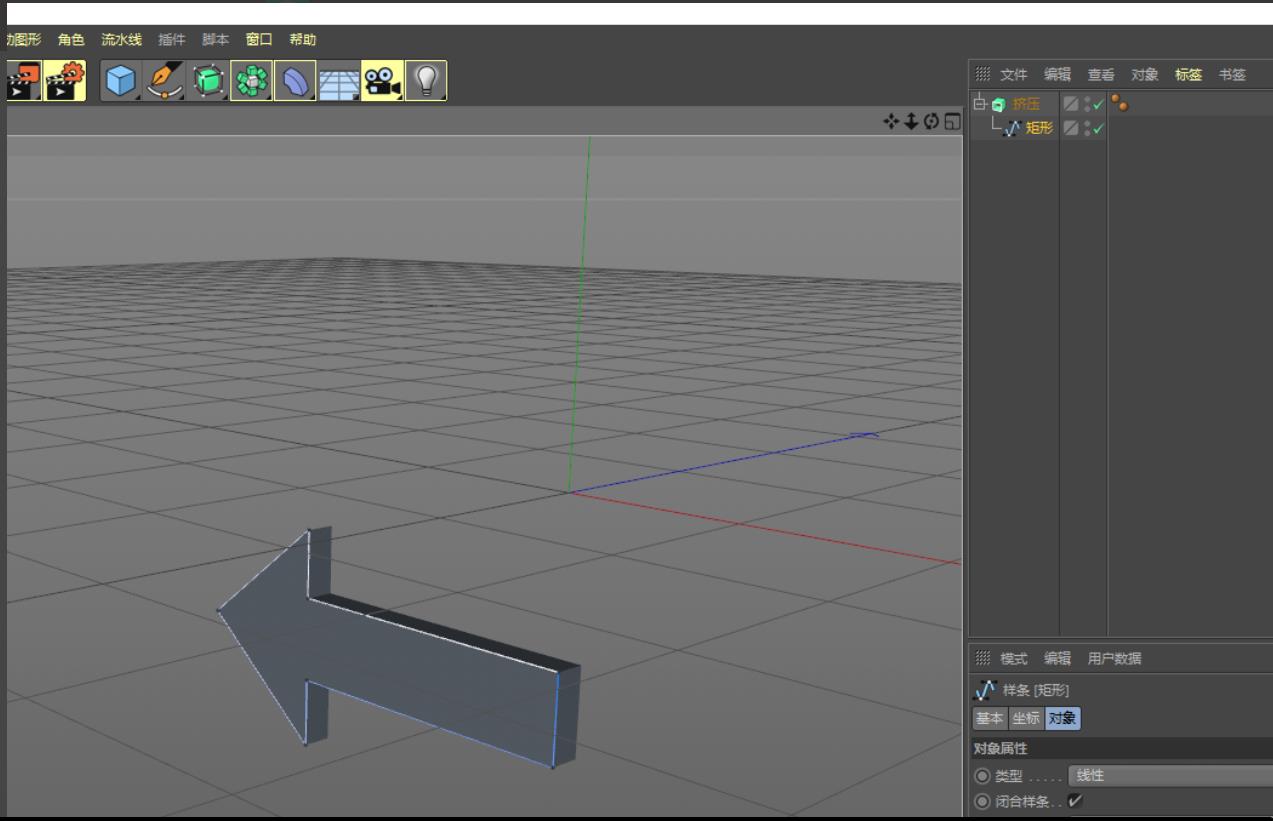 C4D怎么创建三维立体的箭头模型?