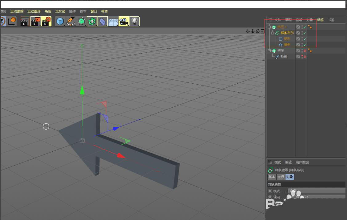 C4D怎么创建三维立体的箭头模型?