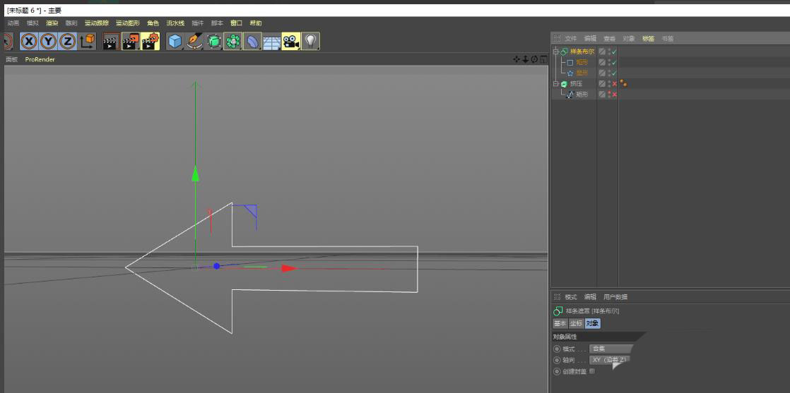 C4D怎么创建三维立体的箭头模型?