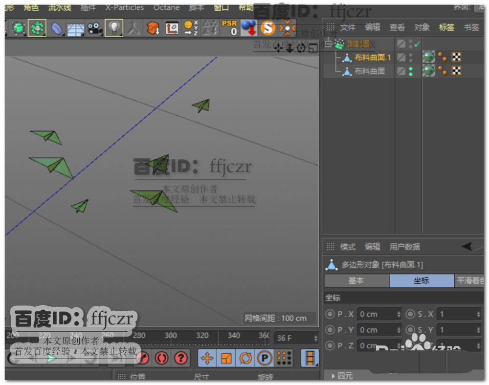 C4D怎么做一群飞机飞过的动画? c4d飞机动画的实现方法