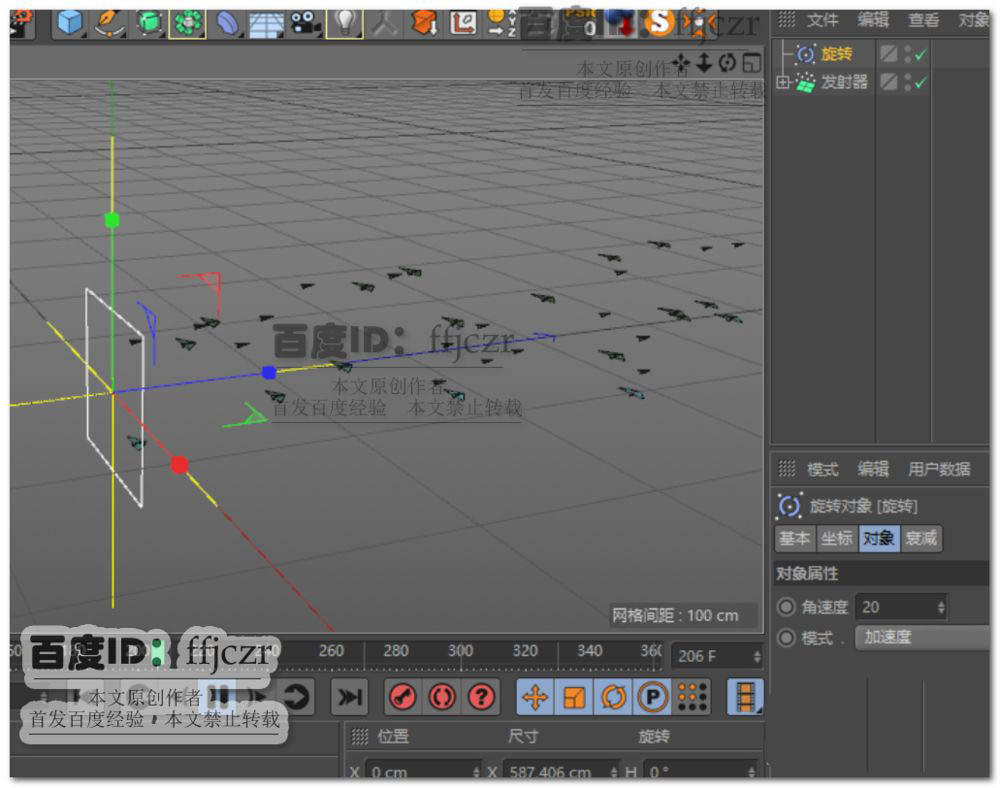 C4D怎么做一群飞机飞过的动画? c4d飞机动画的实现方法