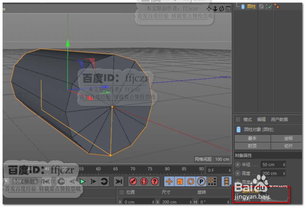 C4D怎么建模硬边外六角零件模型?