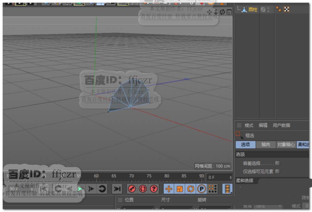 C4D怎么建模硬边外六角零件模型?