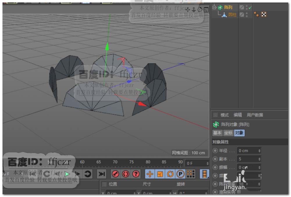 C4D怎么建模硬边外六角零件模型?