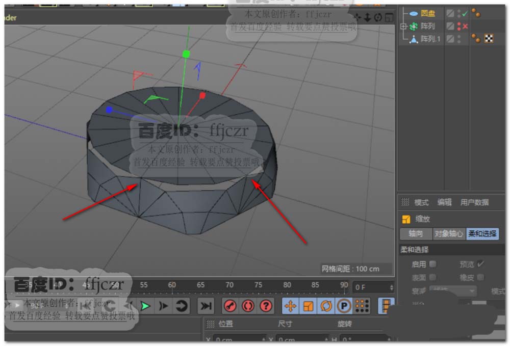 C4D怎么建模硬边外六角零件模型?