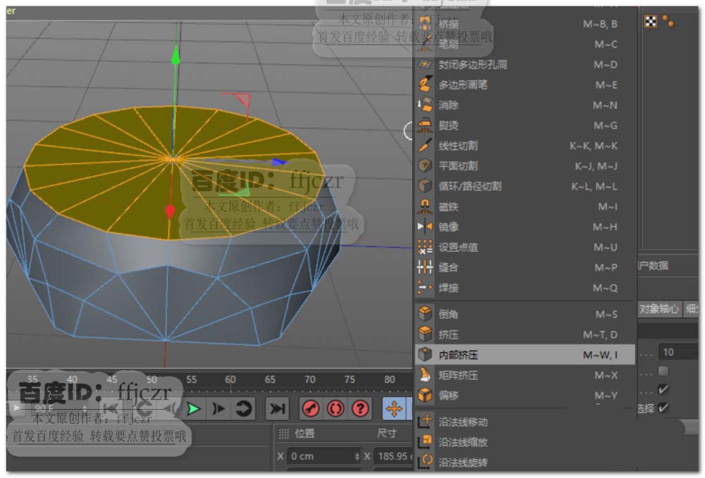 C4D怎么建模硬边外六角零件模型?