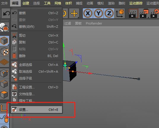 C4D如何在所有视图预览动画? C4D让动画在所有视图同时播放的技巧