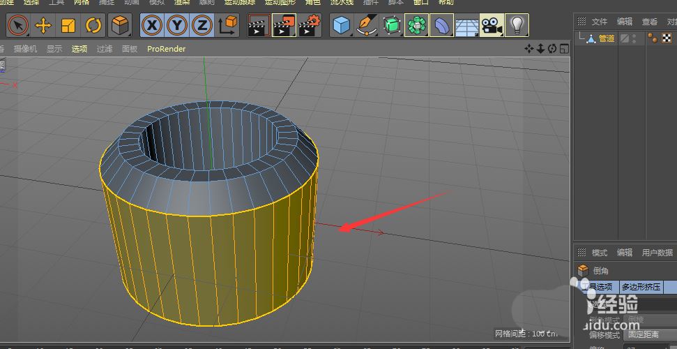 C4D怎么画轴承外环零件? C4D圆角轴承模型建模技巧