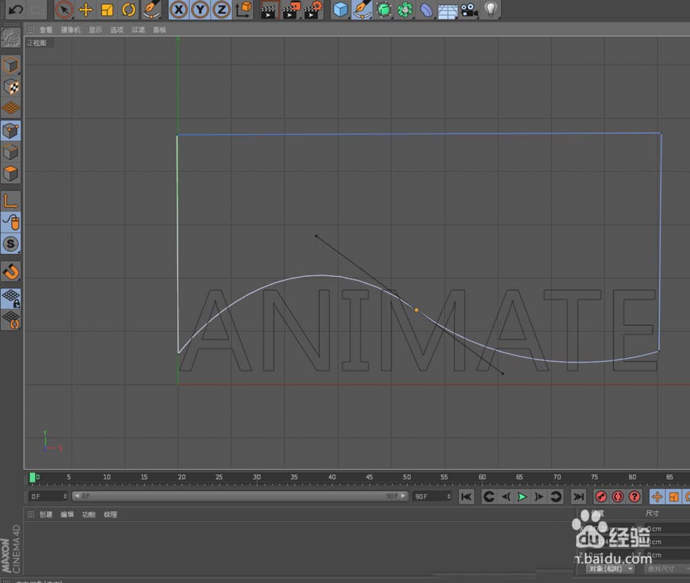 C4D怎么使用样条工具制作平面坐标系的图形?