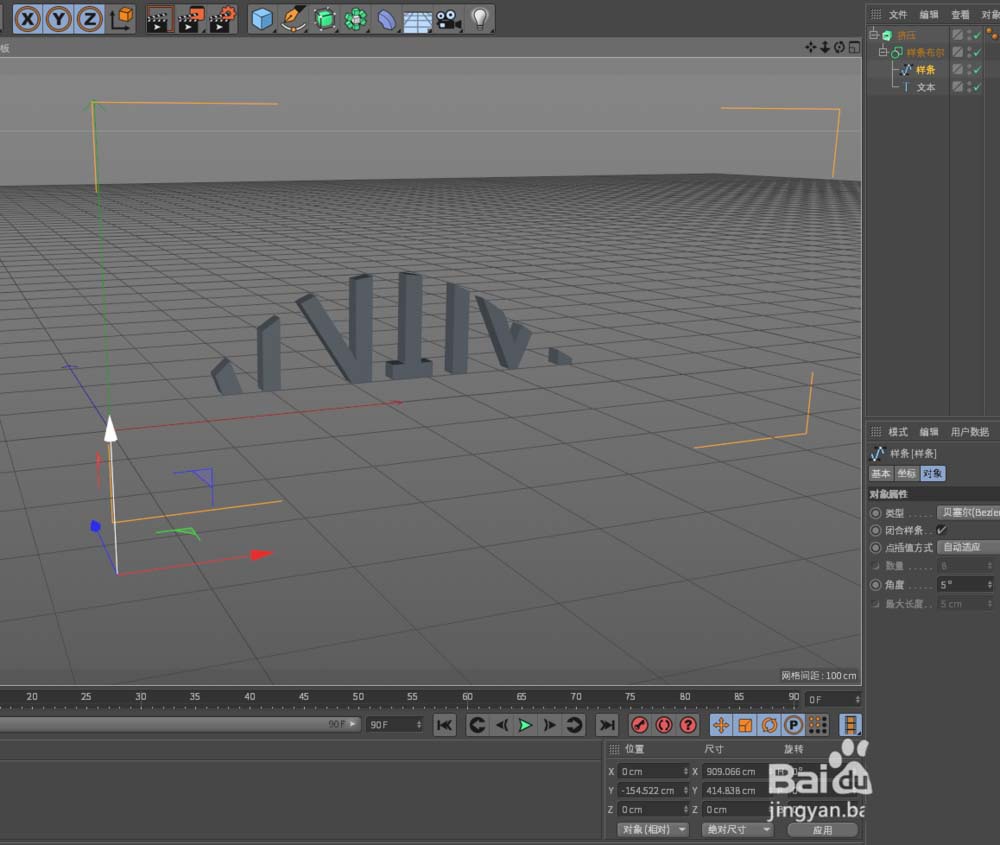 C4D怎么使用样条工具制作平面坐标系的图形?