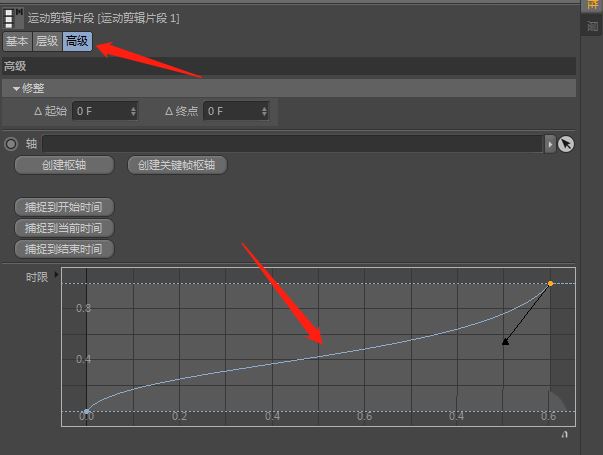 C4D怎么调关键帧速度? C4D多个关键帧动画统一调节速度的技巧