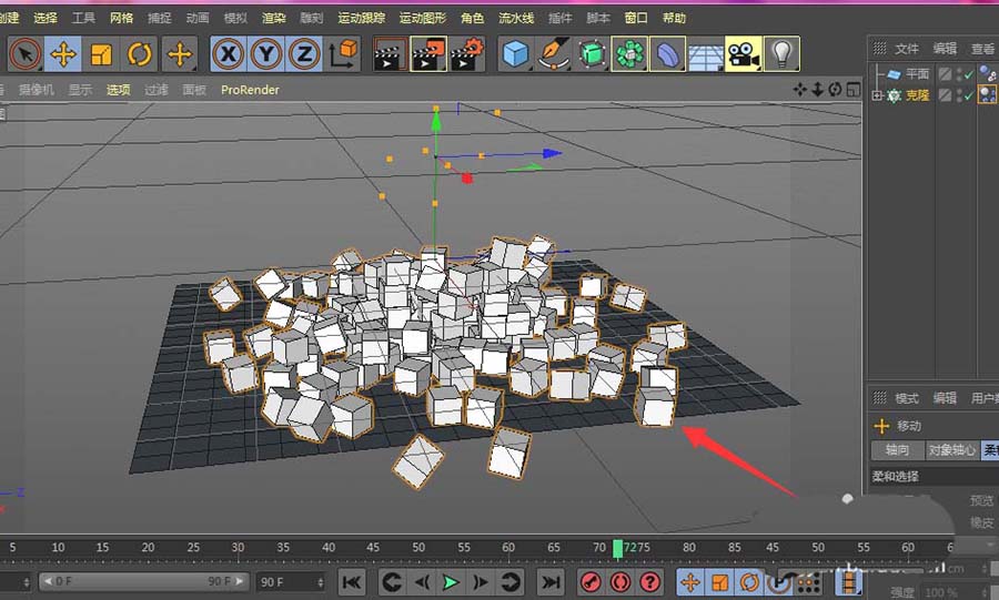 C4D动力学中物体怎么设置成独立个体?