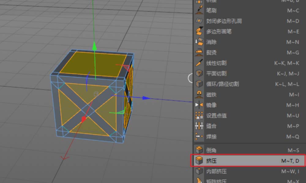 C4D怎么建模箱子? C4D制作箱子模型的教程