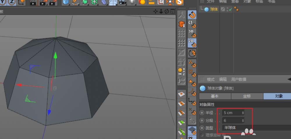 C4D怎么建模箱子? C4D制作箱子模型的教程