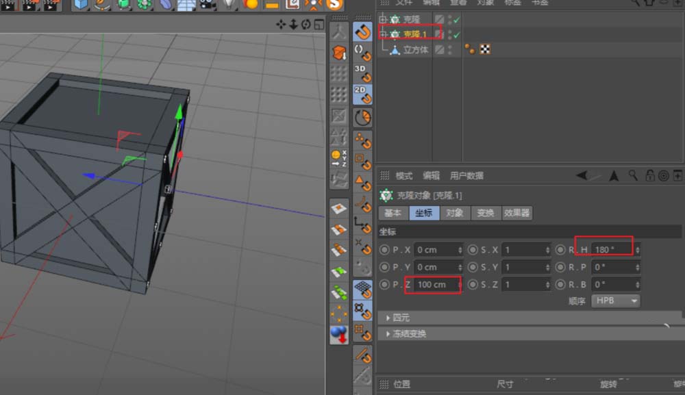 C4D怎么建模箱子? C4D制作箱子模型的教程