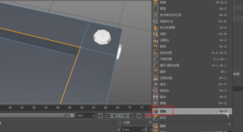 C4D怎么建模箱子? C4D制作箱子模型的教程