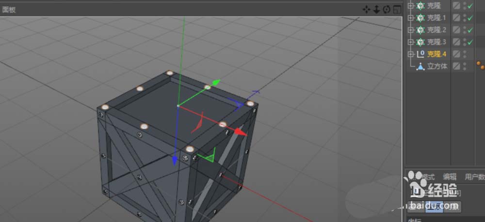 C4D怎么建模箱子? C4D制作箱子模型的教程