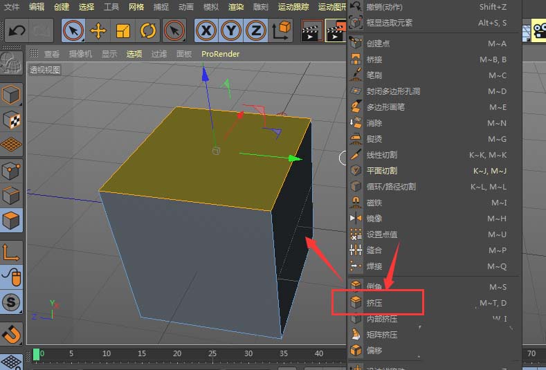 c4d怎么制作三维立体的楼梯模型?