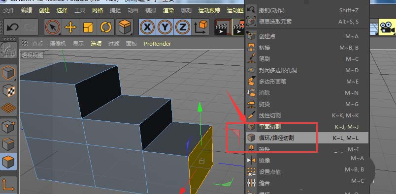 c4d怎么制作三维立体的楼梯模型?