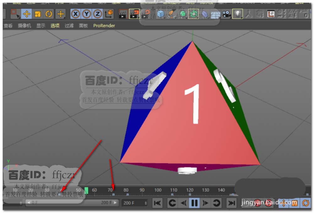 C4D怎么控制摄像机切换及切换速度?