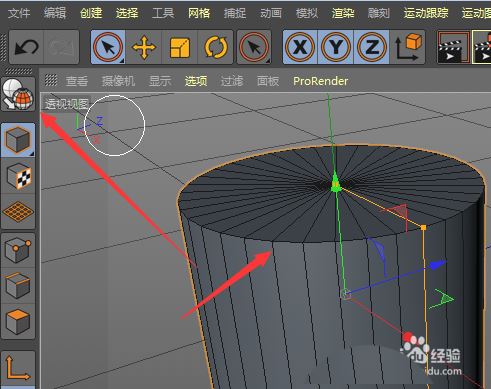 c4d模型面分离怎么办? c4d圆柱体变可编辑对象后面分离的解决办法