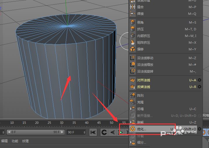 c4d模型面分离怎么办? c4d圆柱体变可编辑对象后面分离的解决办法