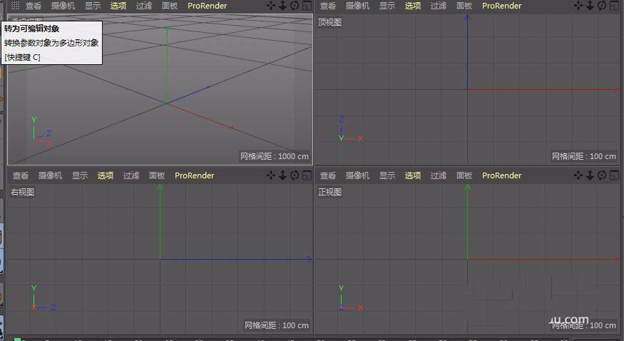 c4d正视图怎么导入图片?  c4d导入图片的教程