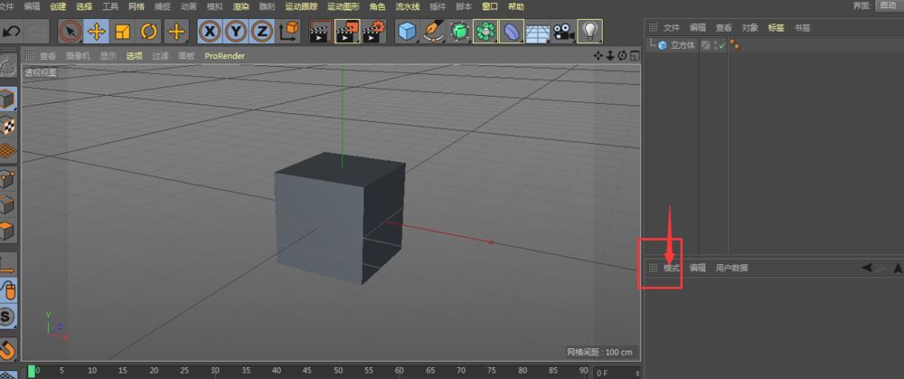 C4D动力学重力设置怎么关闭? C4D取消重力影响的技巧