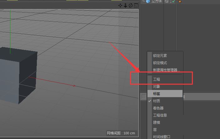 C4D动力学重力设置怎么关闭? C4D取消重力影响的技巧