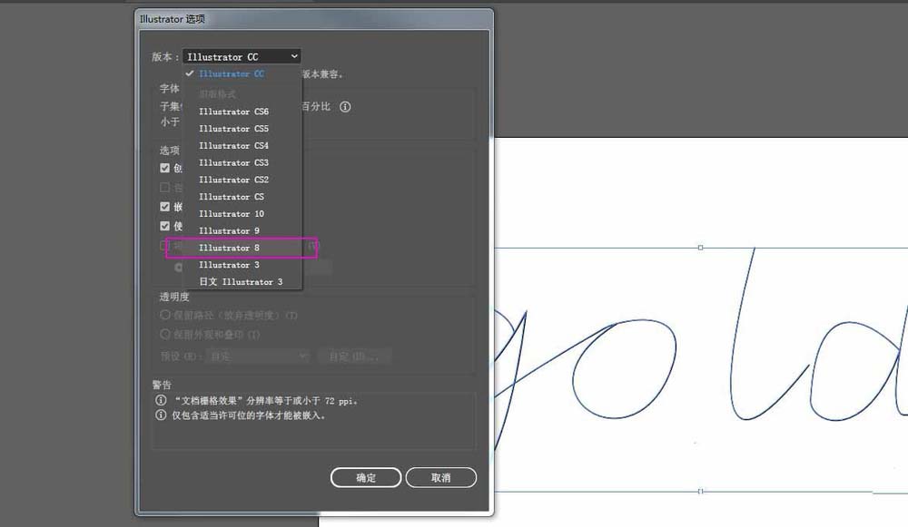 C4D怎么设计立体的金属字体? C4D金属字的制作方法